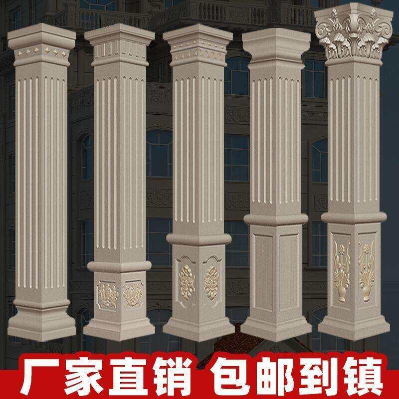 加厚罗马柱子模具方柱模型别墅大门四方形水泥柱装饰塑料建筑模板