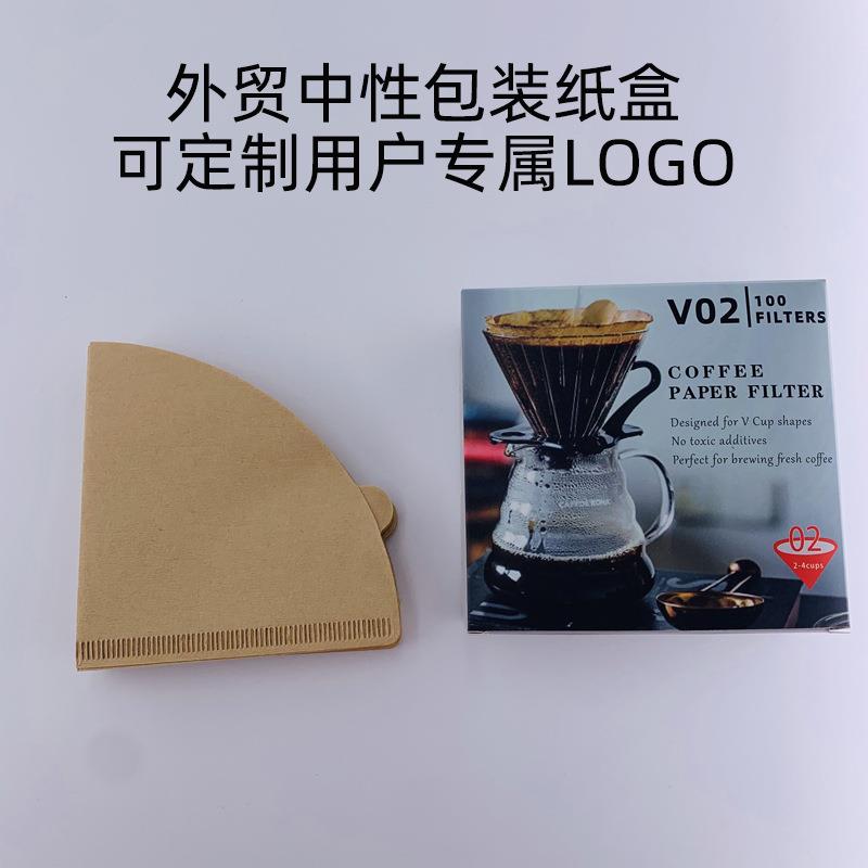 形2-4杯V06滤杯咖啡滤纸亚马HLM10010逊V型中性彩盒100片手冲咖啡