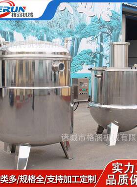苹果果脯糖煮糖渍设备 生姜片低温浸糖锅 蜜饯真空渗糖机