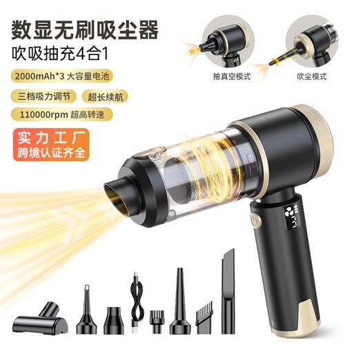 26款车载吸尘器手持无刷大功率除尘充气一体大吸力两用汽车吹尘器