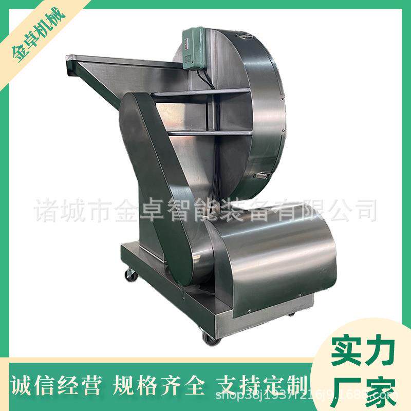 冻肉破碎机冷冻肉刨肉机冻肉盘碎肉机冻鱼切片牛肉片