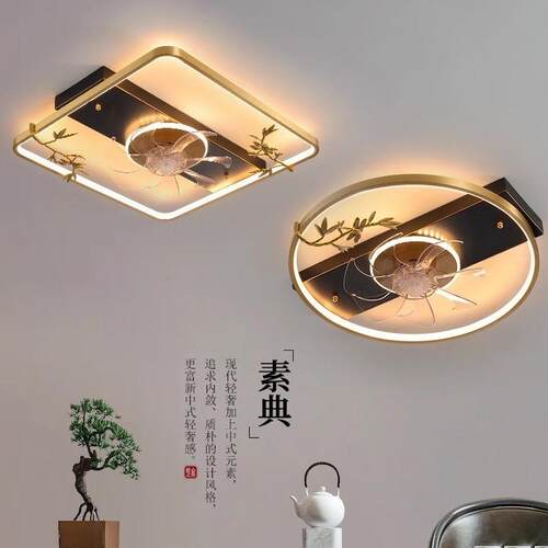 新中式卧室灯静音风扇灯LED简约现代书房吸顶灯个性餐厅灯房间灯