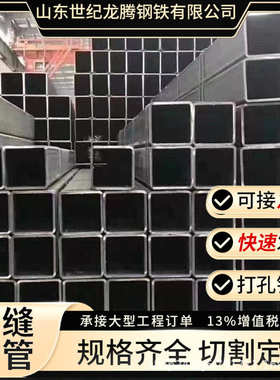 批发Q345B低合金无缝方管 厚壁镀锌方矩管 冷拉厚壁无缝方管