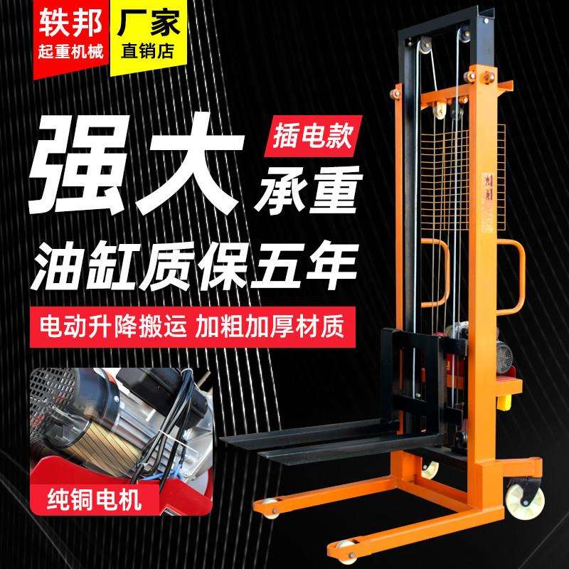 手动叉车手动液压叉车堆高车1吨3吨2吨手推升降搬运车半电动叉车