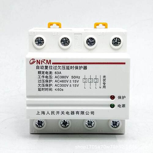 自复式过欠压保护器4P63A100A光伏家用防雷延时三相四线380V
