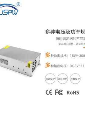36v800w开关电源直流36v恒压雕刻机马达电机电源36V22A开关电源