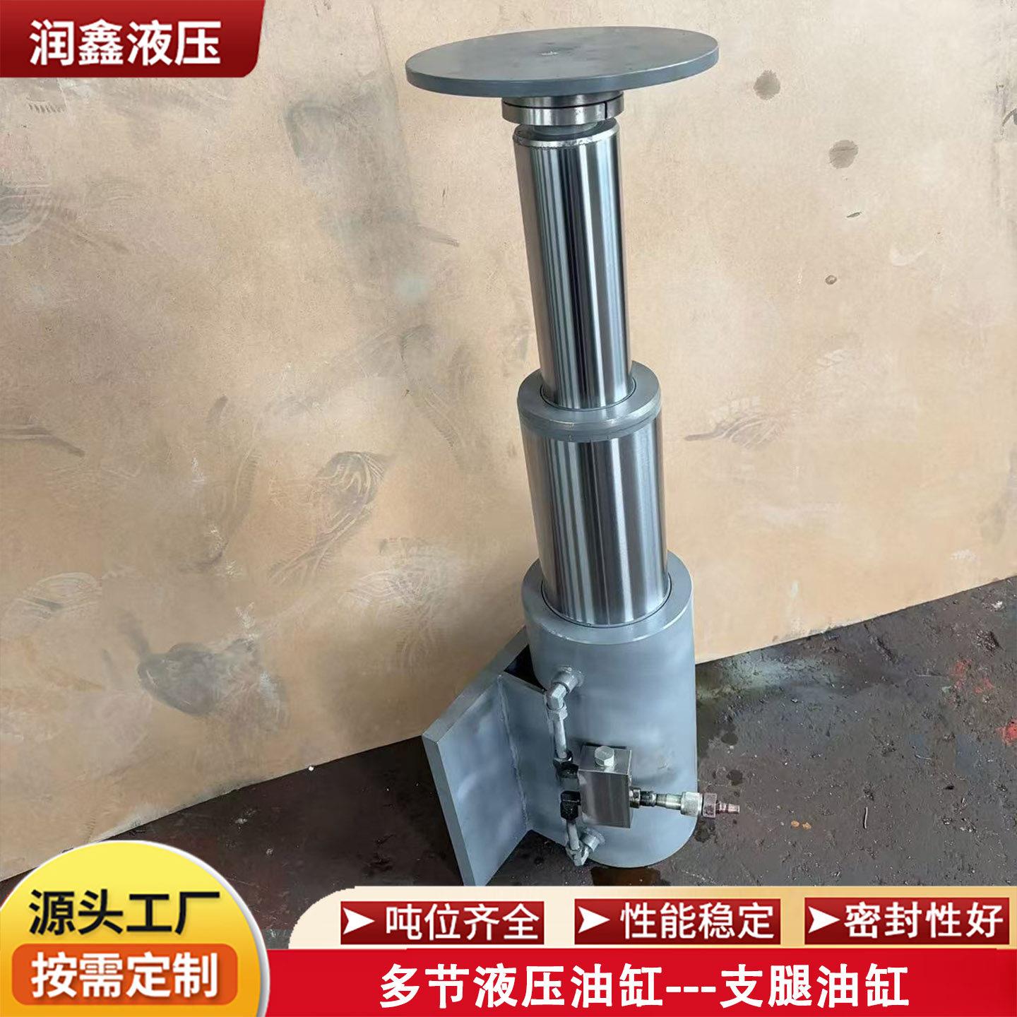 法兰式多节支腿油缸多级伸缩液压缸个性二节三节双向工程液压油顶