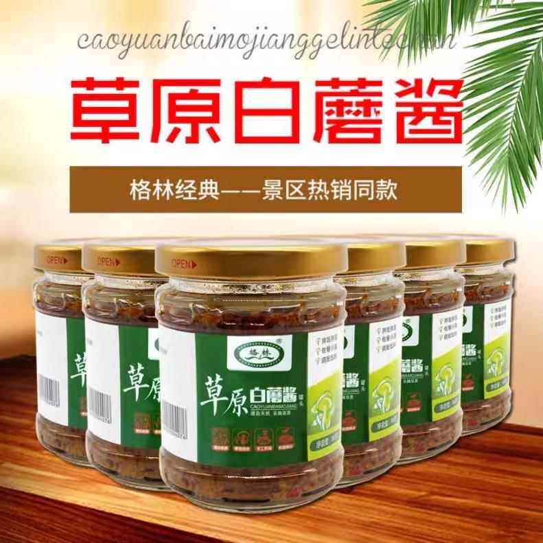 .草原白蘑酱160g*6瓶组合香菇酱拌饭拌面酱小菜厨房调味特产,粮油调味/速食/干货/烘焙,酱类调料,淘宝优惠券,粉丝福利购,淘宝优惠卷