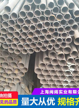 上海销售 直缝焊管 工地支架围墙用焊管 4分-8寸焊接钢管 48铁管