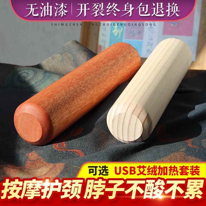 夏季枕头凉枕实木圆柱颈椎枕反弓突出矫正成人睡觉专用硬枕老式修