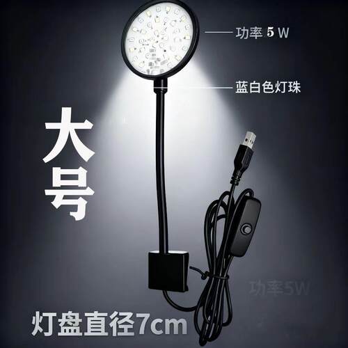 USBled鱼缸光谱照明水草照明器材