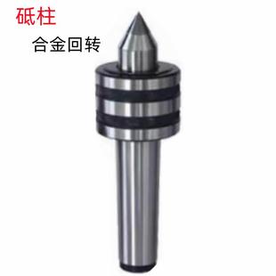 合金回转顶针 D415A加硬钨钢头销售 砥柱D313A D414A