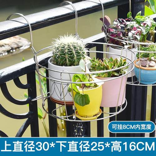 不锈钢加宽花架阳台栏杆花盆花几