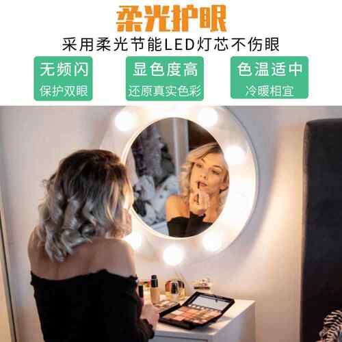 新款直销led化妆镜灯梳妆台浴室镜子灯现代简约镜前灯美颜补光手