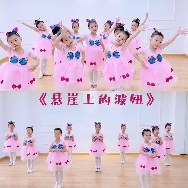 悬崖上的波妞表演服儿童棒棒糖舞蹈表演服女童蝴蝶结公主蓬蓬纱裙