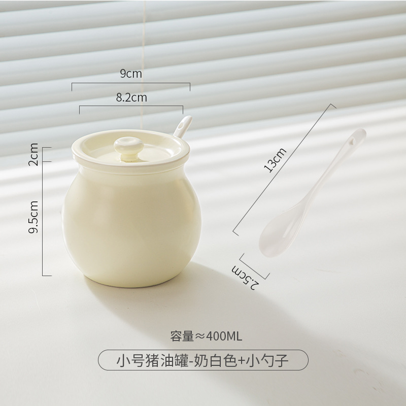 光面红油罐猪油灌厨房陶瓷猪油罐带盖滤渣储油容器调味罐加厚有盖