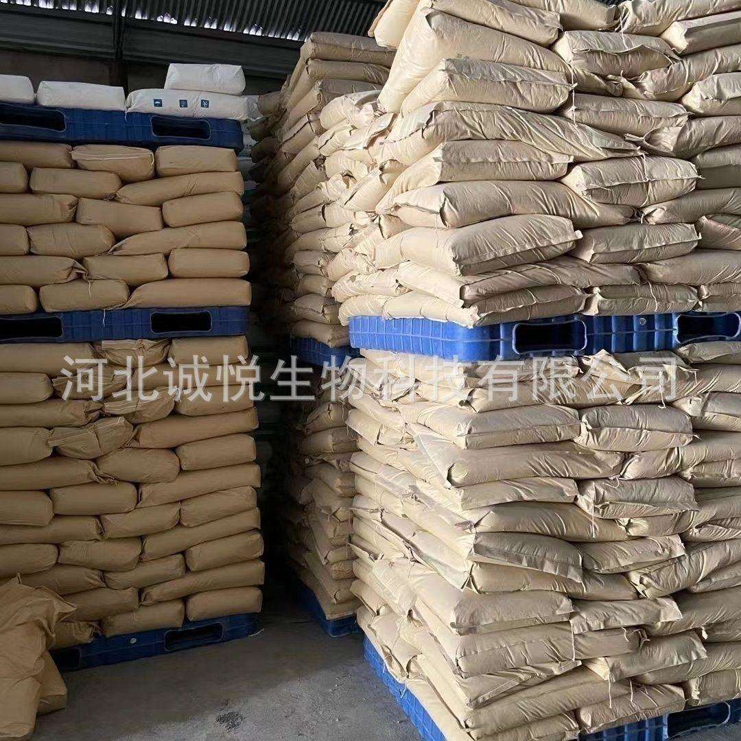 现货供应 环丙氨嗪 蝇蛆净 含量98% 原粉 水溶性环丙氨嗪 25kg/桶