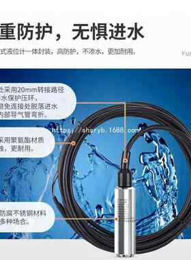 AEC润131Y变0 智能分体液位IOT送器 传感器上海上仪表