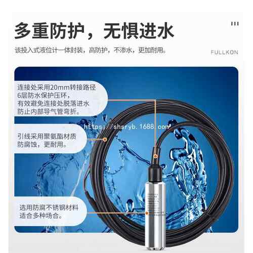 KYB1906M1F2Z1C1i智能分体液位变送器 内置高品质传感器