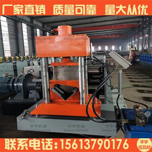 华宇打包箱设备角柱机角柱成型设备全自动打包箱房全套设备