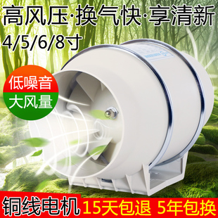 4568寸厨房油烟PVC抽排风换气扇 斜流增压管道风机强力圆形静音式