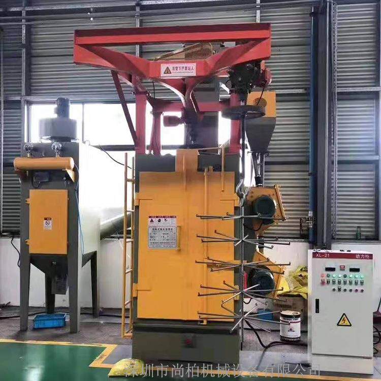 厂家大量抛丸机双吊勾抛丸机效率表面处理远销海外质量保障