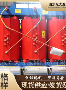 电气SC10-16000kVA/35kV/10.5大容量干式环氧变压器高效