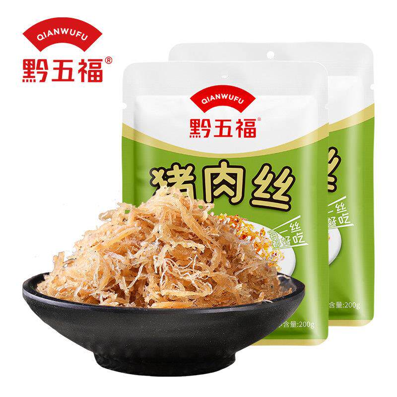黔五福_猪肉丝200g*2包】 肉干麻辣零食五香猪肉丝贵州肉类零食