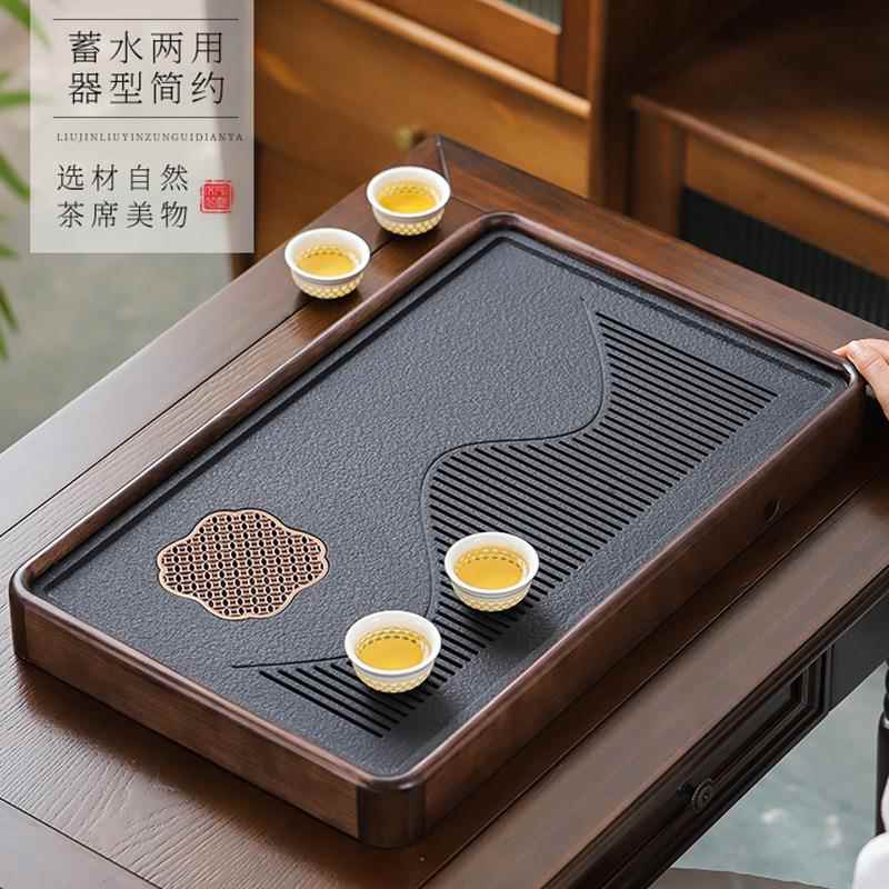 仿乌金石茶盘轻奢家用茶具茶台小型带储排沥水盘干泡台托盘茶海