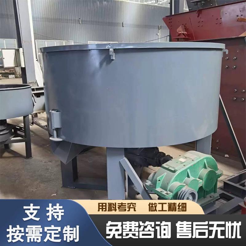 双辊轮式轮碾机干湿物料混合轮碾搅拌机行星轮碾机