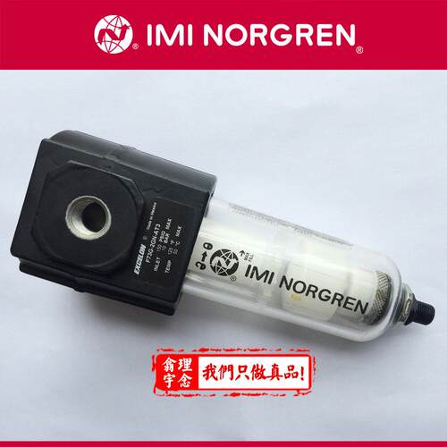 适用F73G-2GN-AT3 诺冠EXCELON过滤器 医院过滤专用F73G-2GN-AT3