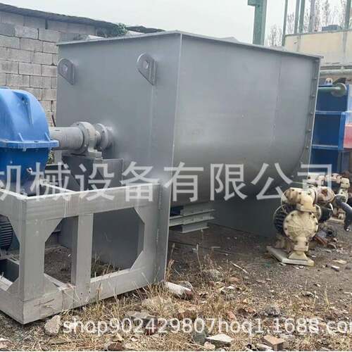 U型槽双螺带搅拌机面粉淀粉混合机赛尔机械供应干粉卧式拌料机