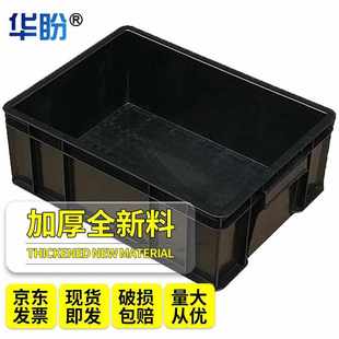 件盒塑胶收纳箱物料盒黑色导电箱框A10 现货防静电周转箱电子元 箱