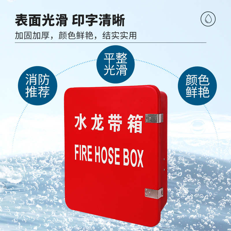 船用玻璃钢水龙带箱存放箱消防专用皮龙箱机压水龙带箱水带储存箱
