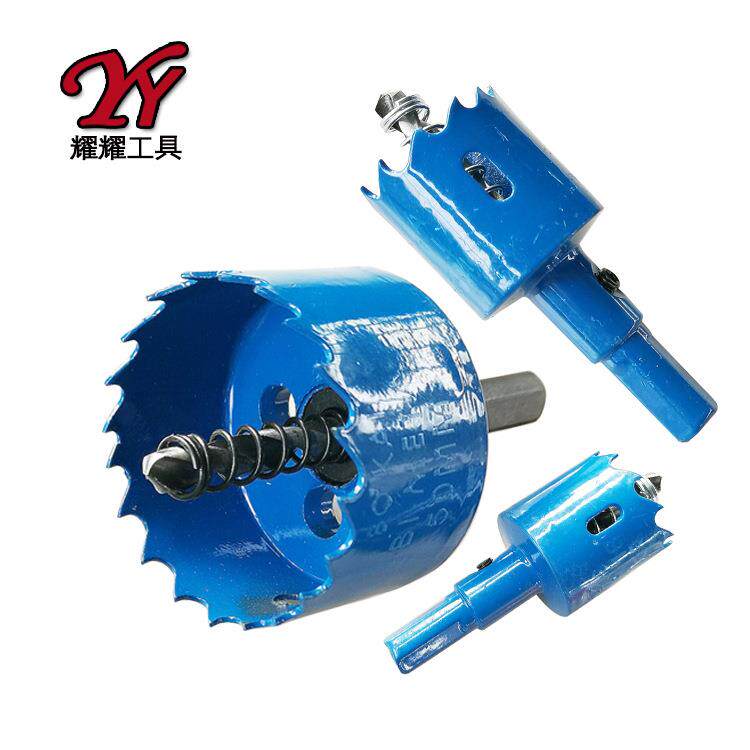 M42双金属开孔器塑料板石膏板木工开孔钻头配电箱打孔器holesaw