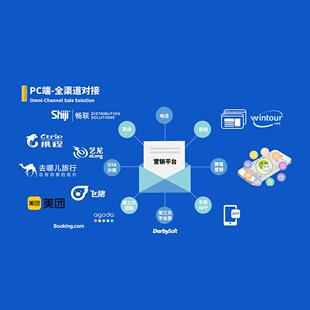 智慧酒店PMS管理系统智能客房控制系统全屋家居宾馆语音控制