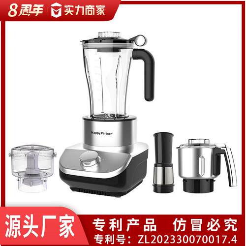 凯福赛 搅拌机多功能破壁料理机榨汁机研磨机绞肉机