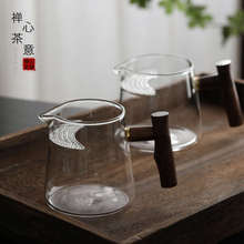 高档木把月牙公道杯带茶滤网加厚分茶器玻璃茶漏一体带盖泡茶公杯