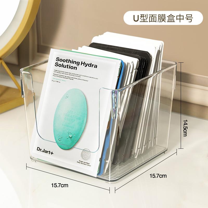 化妆品面膜收纳收纳浴室洗漱桶