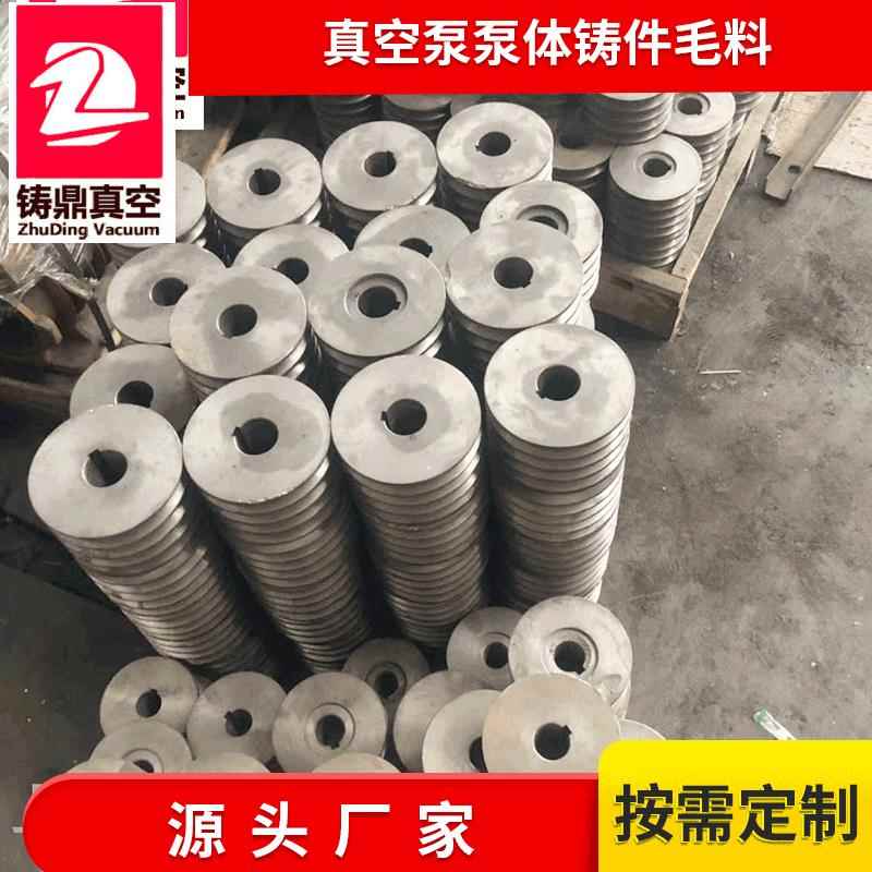 厂家真空泵带轮电机皮带轮真空泵水泵皮带轮配套