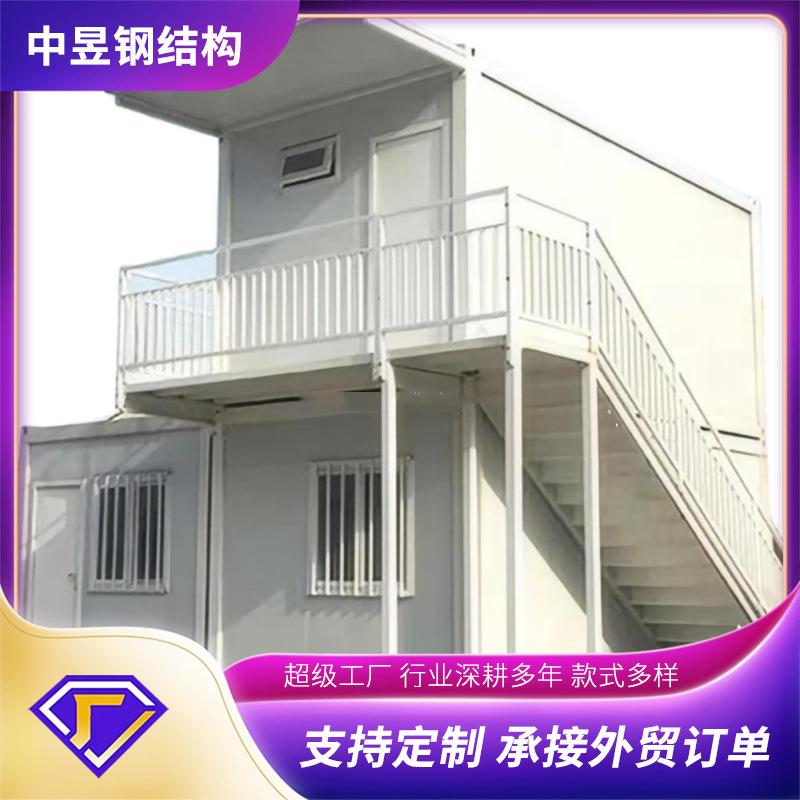 集装箱房工地厂区打包箱房移动房安装方便室内活动房折叠箱房