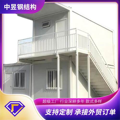 集装箱房工地厂区打包箱房移动房安装方便室内活动房折叠箱房