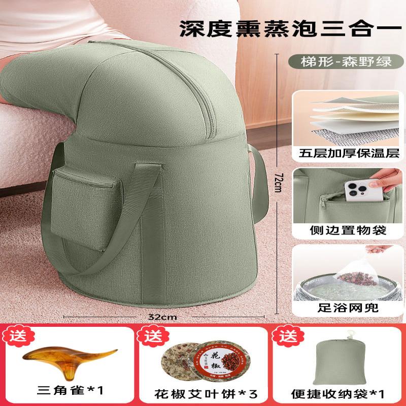 可折叠洗脚盆按摩温熏调理器配件