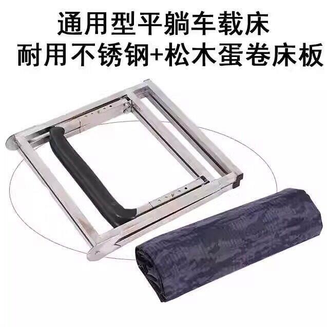 车载床折叠床轿车睡觉车座椅改床车载折叠副驾驶伸缩木板床车