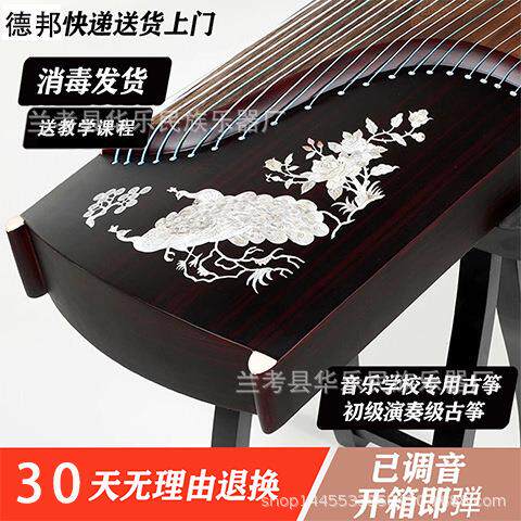 厂家直销考十级演奏 标准 163米初学125cm便携式小古筝檀木
