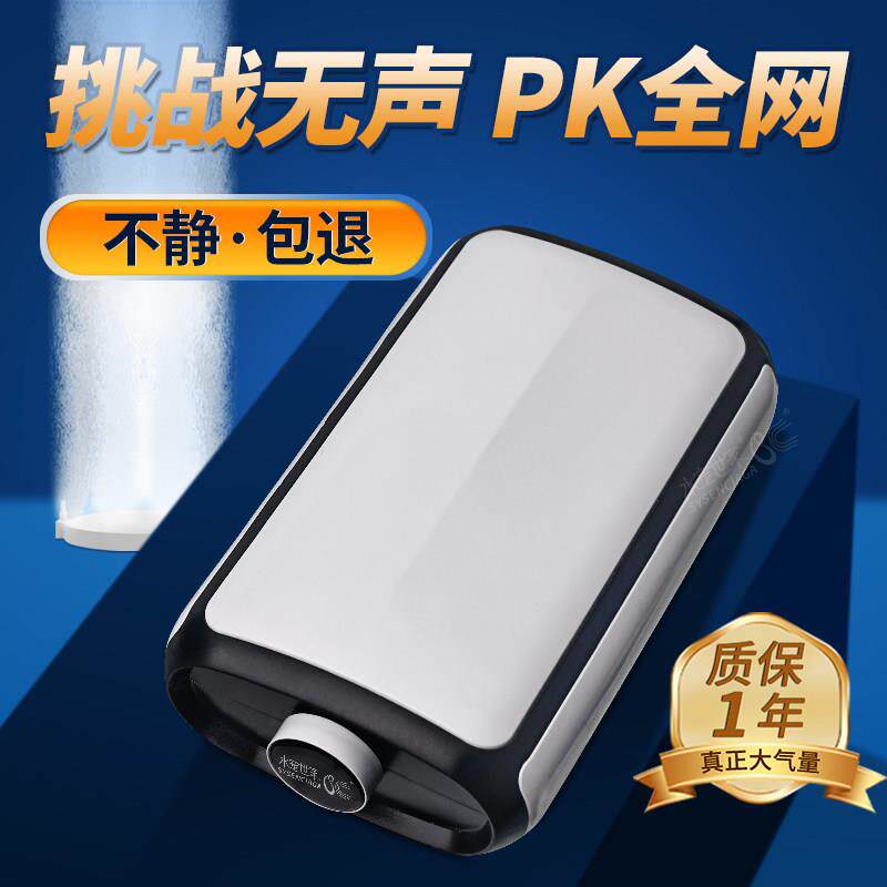 水宠世家氧气泵鱼缸小型家用超静音大功率养鱼充氧泵增氧泵冲氧机