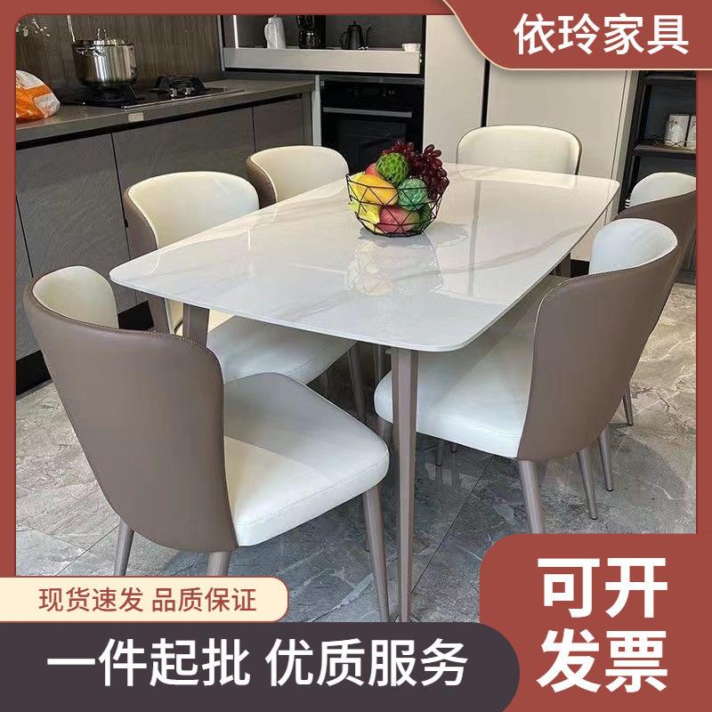意式客厅餐桌桌椅套装简约现岩板桌子长条桌小户型家用长方桌椅