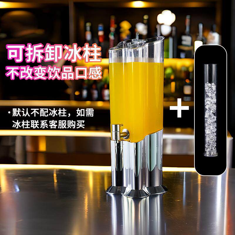 发光酒炮酒吧KTV大排档专用3L扎啤桶带龙头可乐桶啤酒桶氛围感