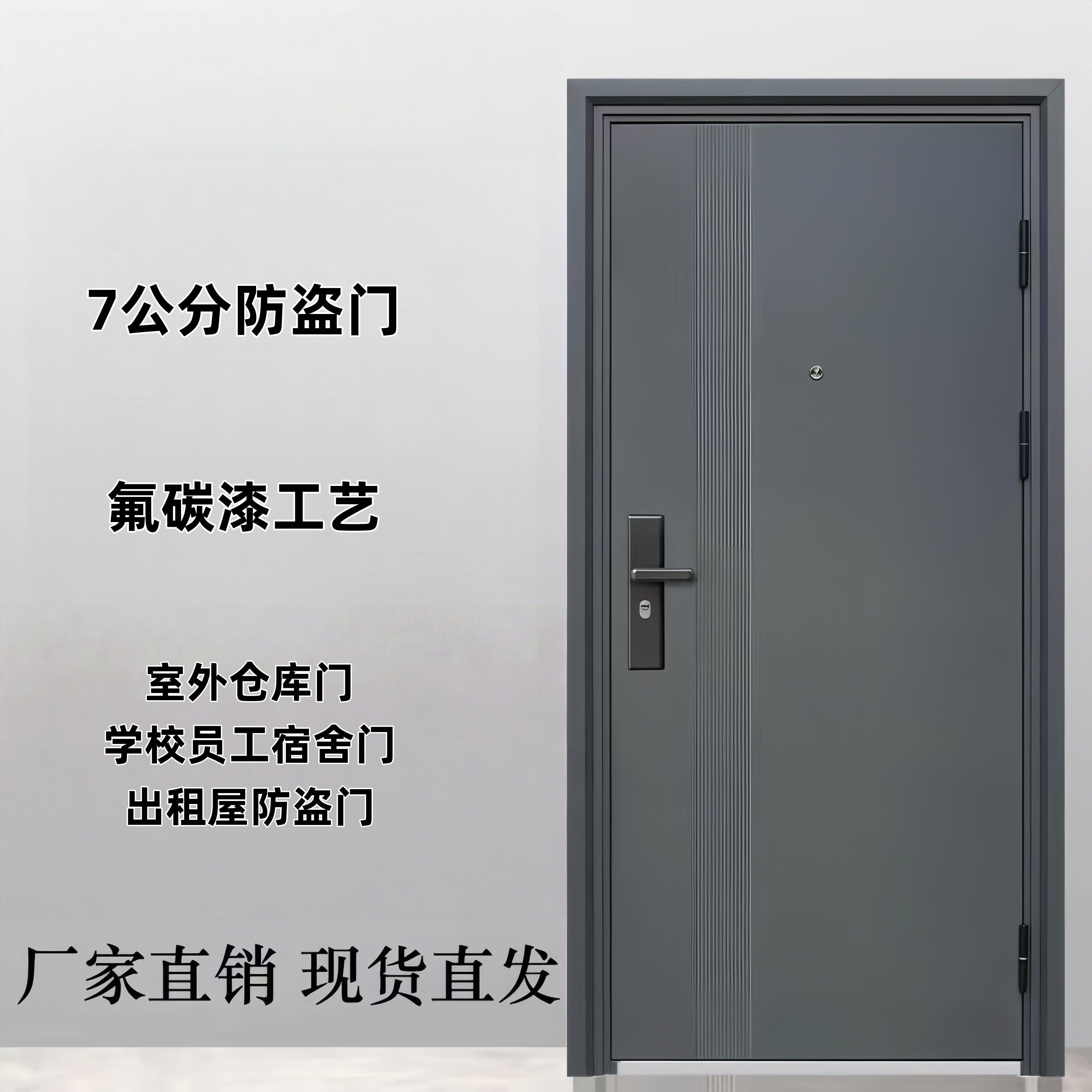 家用防盗门带气窗出租房门公寓门单门入户门子母门安全门钢质门