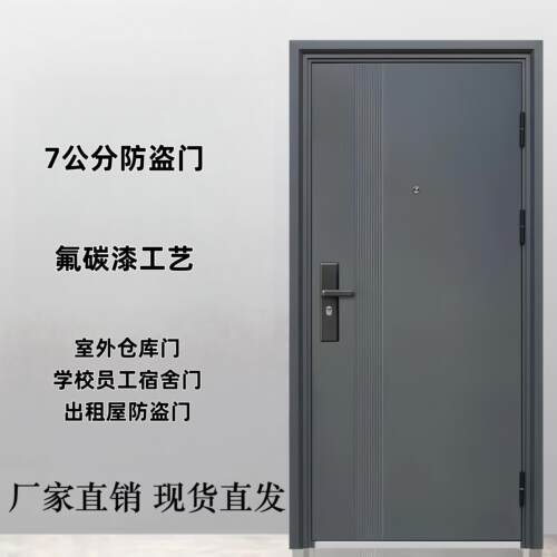 家用防盗门带气窗出租房门公寓门单门入户门子母门安全门钢质门